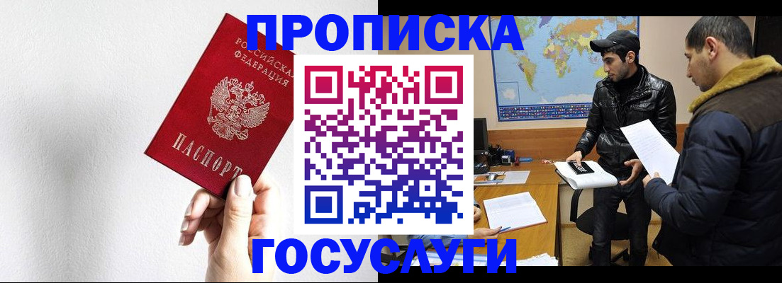 регистрация для дет. сада в Мамадыше
