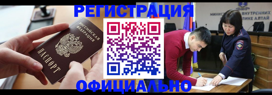 временная прописка в Мамадыше