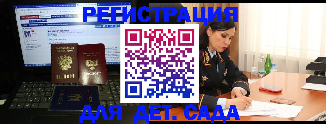 прописка для кредита в Мамадыше